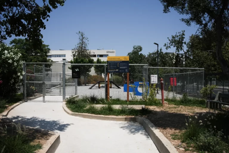 Πάρκο σκύλων του Σεράφειου.