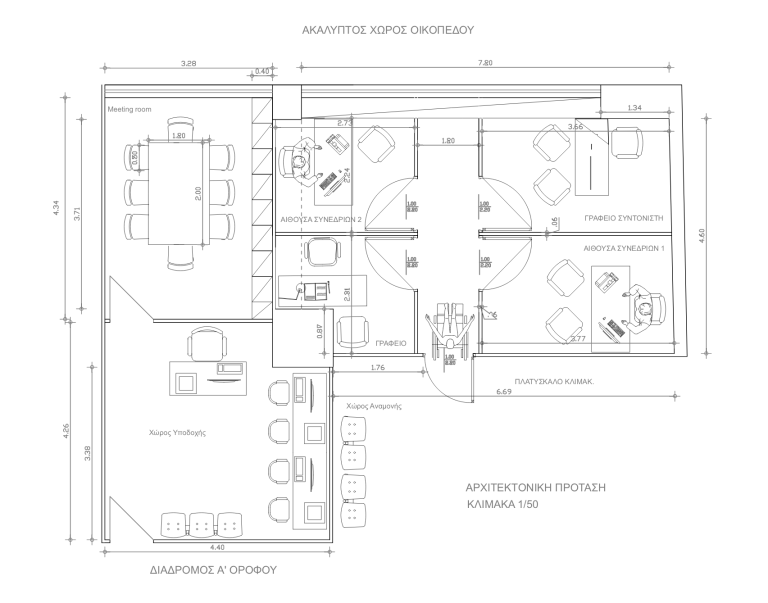 Αρχιτεκτονικό σχέδιο του Job Center