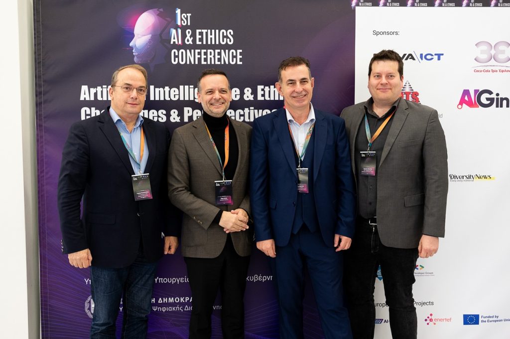 1o Συνέδριο AI & Ethics