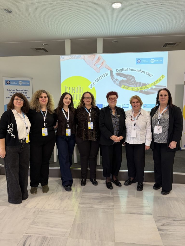 Job Inclusion Day, Job Center Δήμου Αθηναίων