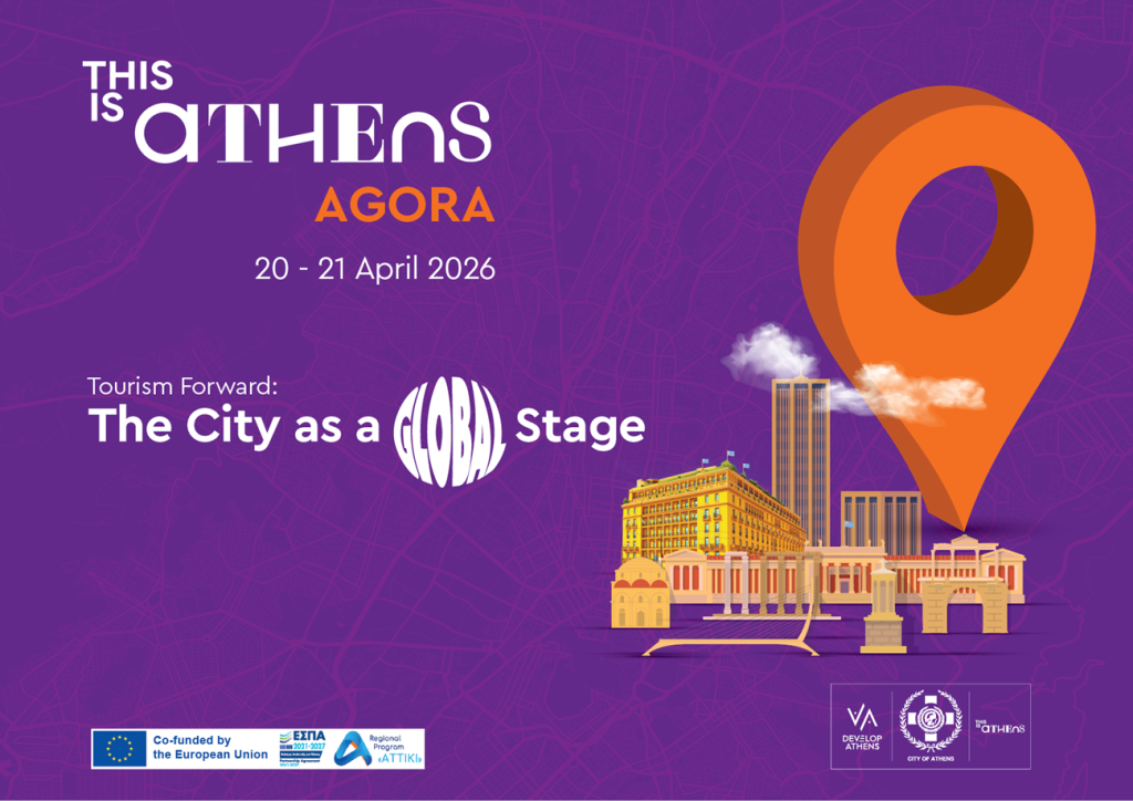 Εικαστικό του This is Athens-Agora 2026